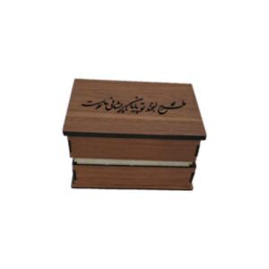 فایل وکتور باکس لبخند