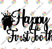 طرح وکتور happy first tooth (کد536)