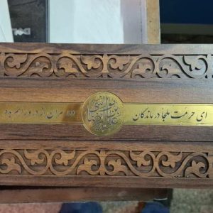 طرح وکتور باکس طرحدار