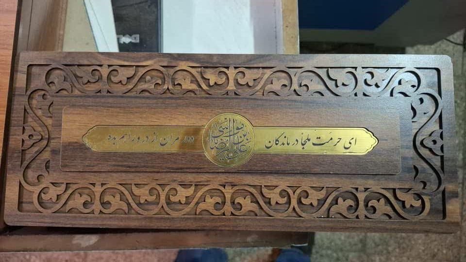 تصویر محصول