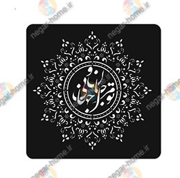 تصویر محصول