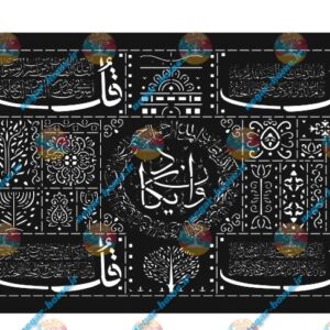 فایل وکتور شابلون لیپان آرت چهار قل و ان یکاد(کد945)