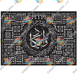 فایل وکتور شابلون لیپان آرت و ان یکاد(کد955)