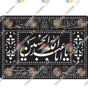 فایل وکتور شابلون لیپان آرت یا ابا عبد الله(کد 996)